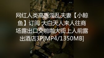 【AI换脸视频】周慧敏 出差途中被同事强上