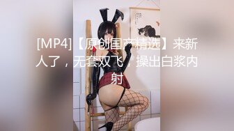 NHAV-036约炮风骚古风COSER