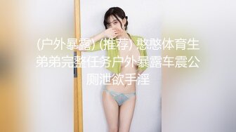 泉州熟女