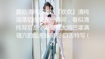 [MP4/ 3.09G] 清纯中带一点骚，全程露脸无毛白虎逼，让大哥亲着小嘴，吃鸡巴又舔蛋胀满小嘴