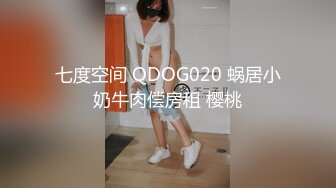 北京骚货被肏到高潮