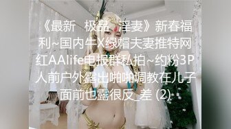 【新片速遞】&nbsp;&nbsp;⚡爸爸的飞机杯小母狗【不吃梨呀】户外自慰给爸爸看，爸爸却打开视频直播给他哥们儿看，太羞耻了！居然湿了一大片[324M/MP4/07:25]