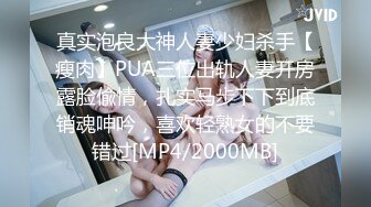 [MP4]极品甜美女神 模特身材 校花清纯脸 一颦一笑迷人魅惑 激情啪啪口交一夕风流