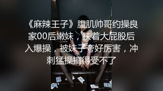 ⚫️⚫️推特NTR夫妻，宝宝米奇最新《老公出差安排了直播，鸭子要求五星好评》特写镜头露脸性爱，呻吟声炸裂，对话精彩[1070M/MP4/43:50]