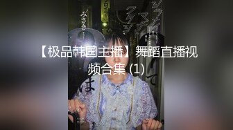 -一群身穿校服年轻学生妹户外小解 比赛看谁尿的远