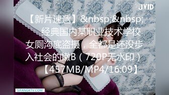 [MP4]极品白虎网红美女【软萌萝莉小仙】新作-古风旗袍 高跟鞋魅惑玩浪穴 近距离速插浪穴喷水高潮