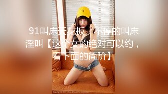 国产麻豆AV 麻豆US LAX0031 钢琴老师的激情乐章 Laney Gray