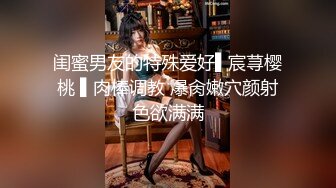 [MP4]高颜值性感黑衣妹子啪啪脱下内裤摸逼特写口交后入大力抽插猛操