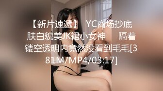 口活不错的眼睛妹