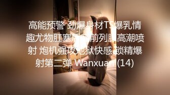 [MP4/ 160M]&nbsp;&nbsp;学妹户外尽情交,一下看一下旁边，听到点声音以为有人来，吓死啦，