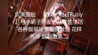 【千人斩林总探花】甜美小姐姐，水蜜桃般的美乳不常见，超近距离AV视角再现江湖