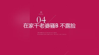 【新片速遞】&nbsp;&nbsp;极品少妇挺敬业,大姨妈来了还要坚持开播,户外车内紫薇臊茓,边摸边流血[381M/MP4/46:47]