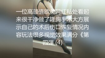 裸眼VR第一视角被操之豪乳女神『胡良』篇 骑乘爆穴 抽插高潮射一身 完美