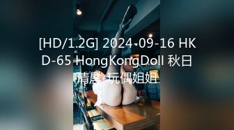 [MP4/ 501M] 千人斩杭州会所酒店偷拍小萝莉，鸳鸯浴调情，毒龙交后入啪啪，近距离镜头完美展示啪啪细节