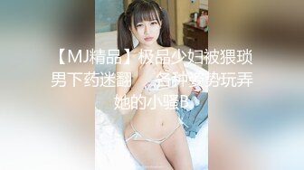 ❤️电报群土豪重金定制，清纯美乳露脸大一骚母狗【潘晴晴】被远程调教，动感裸舞、紫薇潮吹、露出、尿尿母狗属性拉满了