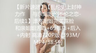 [MP4/ 746M] 贤弟啥也不是，短发漂亮小少妇，家中性爱，极品大胸，超嫩鲍鱼流白浆