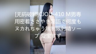 女上位的标杆