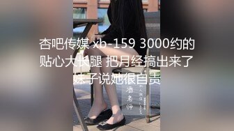 国产AV 精东影业 JD061 东北往事之性爱风云