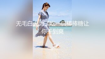 金发妹妹被无套无情抽插快速达到高潮