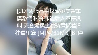 [MP4/ 2.19G] 一天时间竟有两位极品美女入镜 害羞美女穿着情趣内衣被男友各种搞 叫床声嗲嗲的