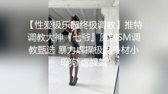 《最新重磅新瓜》千元定制网易CC人气风骚万人迷极品女神【小初】再度情趣裸舞道具紫薇，各种高潮脸~炸裂 (3)