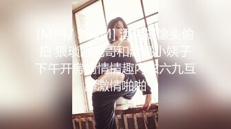 《最新震撼❤稀缺流出》頂級☀舉牌圈☀極品身材長腿女神【李丹】反差定制，樓道放尿道具絲襪塞逼紫薇喝自己尿用尿澆頭～稀缺資源值得收藏 (7)