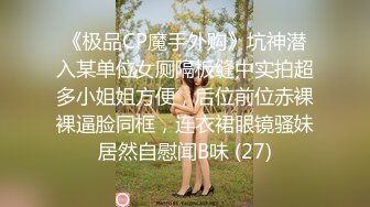 你的小阿狸 高颜值大眼女神 性感内衣诱惑 特写BB 道具插B自慰大秀 (1)