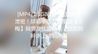 [MP4/ 124M]&nbsp;&nbsp;巨乳女神爆乳输出，无毛小穴，干干净净抽插，爽得美女嗷嗷叫