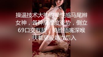 【赵总寻花】返场极品御姐，肤白貌美，温柔如水，老熟人见面分外亲昵，相拥舌吻共赴巫山云雨