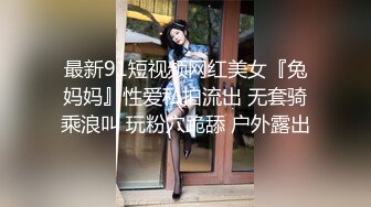 外表清纯超嫩幼师小妹细腰翘臀粉咪咪连续搞了她2炮