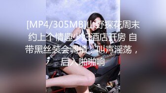 [HD/0.8G] 2024-11-11 香蕉秀XJX-213黑丝女秘书给你足交