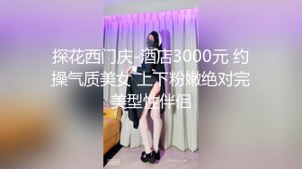 十个眼镜妹九个骚【身材很哇塞】‘很好的一个女的，哥哥们来约我呀，舔你鸡巴，小姐姐很骚’，淫语呻吟诱惑！