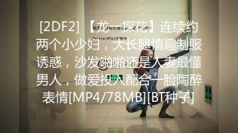 [MP4]STP24729 最新极品大长腿性感包臀美少女▌可爱兔▌心型肛塞阳具速攻嫩穴 后庭刺激双倍快乐 潮吹淫汁嫩穴爆浆放声浪叫 VIP2209