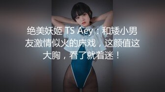 【新片速遞】 【顶级尤物❤️性爱女神】顶级爆乳女神『佳多饱』全新大佬约炮口活私拍流出 极致享受 无敌绝世大骚屄又肥又嫩 完美露脸 [1250M/MP4/25:51]