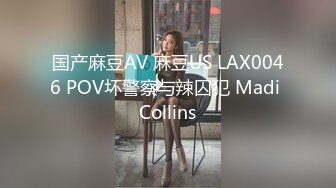 【萝莉女神??超颜反差】精选20套高颜美女生活淫乱私拍甄选 ⑦ 颜值妹子 嫩穴展示 自慰抠穴 啪啪口交 内容丰富