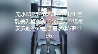 极品夫妻【杜与妻的故事】老婆是个女神大长腿，经常找三四个男人组局，大场面淫趴，玩得超级花