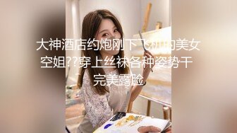 混血哥 怒草上學時班花冰山女神 女仆裝 第一期