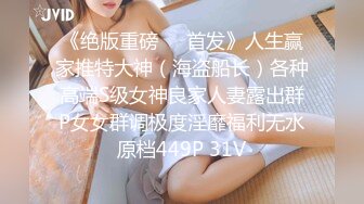 [MP4]极品颜值美少女罕见洗澡秀第一人称超近景拍摄逼逼细节