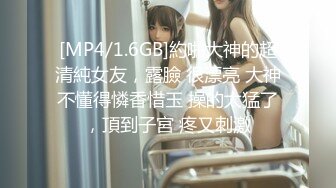 高能預警！比女人還女人極品網紅CDTS【sehe】私拍，能攻能守3P4P真男假女混亂性交人體蜈蚣，相當淫亂視覺盛宴 (6)