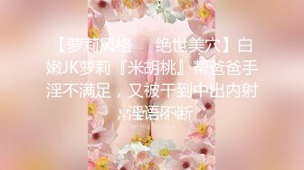 操白嫩小女友