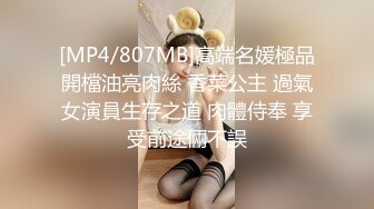 STP32552 舞蹈系嫩妹超极品身材学舞蹈的校花级小妹妹 前凸后翘高挑大长腿 带上项圈小狗铃铛 做爸爸的小母狗