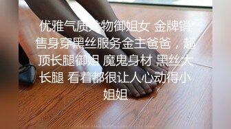 极品反差婊某新闻传媒大学超高颜值校花与男友做爱视频泄密曝光操着就是得劲！就喜欢这种骚逼！.