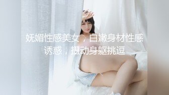 国产麻豆AV MSD MSD069 旗袍女神 新人女优 林晓雪