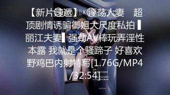 无水印[MP4/524M]10/1 泄密流出火爆全网泡良达人约炮听力障碍的美乳少妇VIP1196