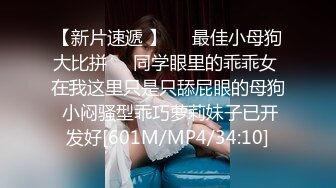 STP32247 麻豆传媒 MCY0230 屌丝尾随强上心仪女同事 李蓉蓉