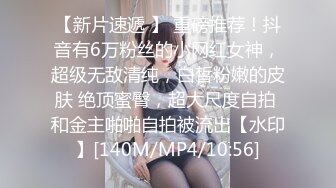 商场女厕全景偷拍多位美女嘘嘘还有一个超美的红衣妹纸各种美鲍新鲜出炉