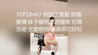 ✿甜美御姐女神✿清纯性感〖小桃〗被操成母狗，极品身材随意玩弄，高颜值完美身材 男人的梦中情人1[IPZZ-117]