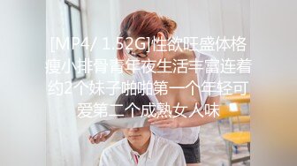 SFTV 情趣萝莉妹 【可口小甜罄】 脱光光 BB特写