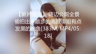 邪恶二人组下药迷翻新来的美女同事带回酒店换上黑丝各种奇葩姿势啪啪啪 (2)