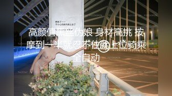 91最骚反差教师护士女友骚是天生的嗷嗷叫